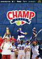 ChampCoach Softball Membership